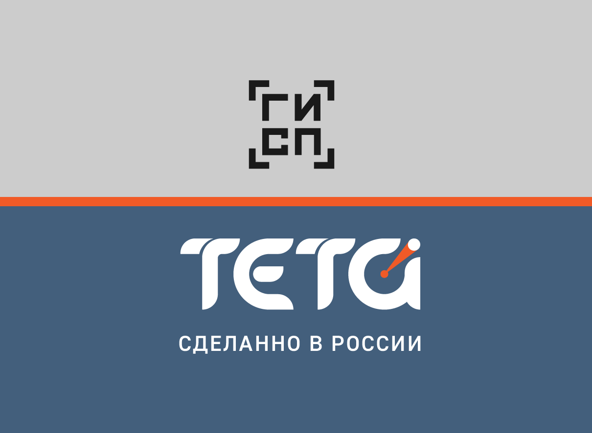 НАША ПРОДУКЦИЯ В РЕЕСТРЕ РОССИЙСКОЙ ПРОМЫШЛЕННОЙ ПРОДУКЦИИ
